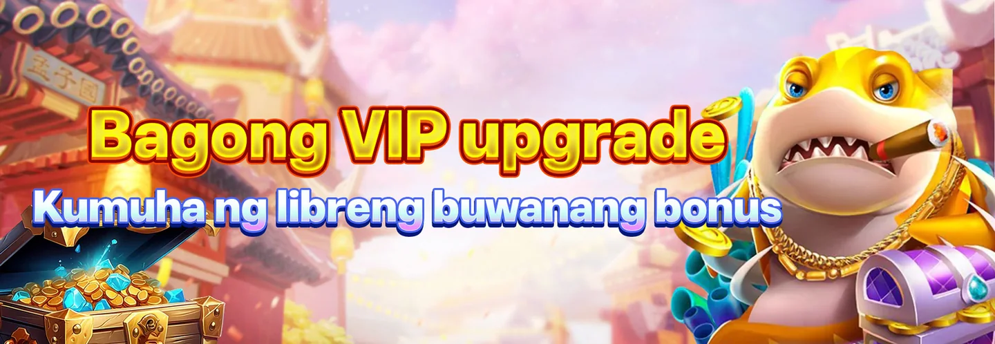 VIP artwork — terms and availability unverified